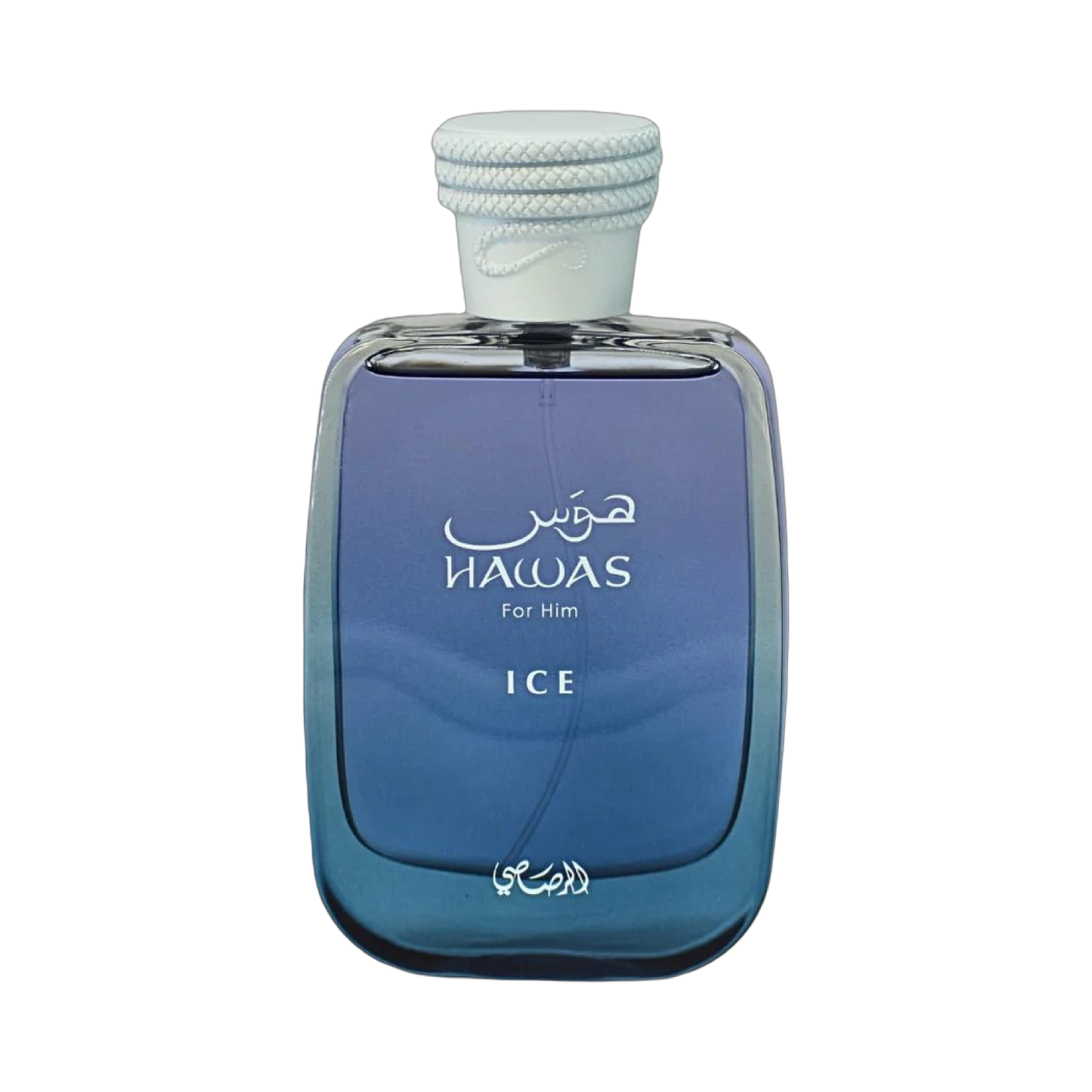Hawas Ice